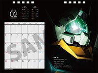 「機動戦士ガンダム 卓上カレンダー2020」2月