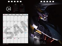 「機動戦士ガンダム 卓上カレンダー2020」4月