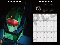 「機動戦士ガンダム 卓上カレンダー2020」5月
