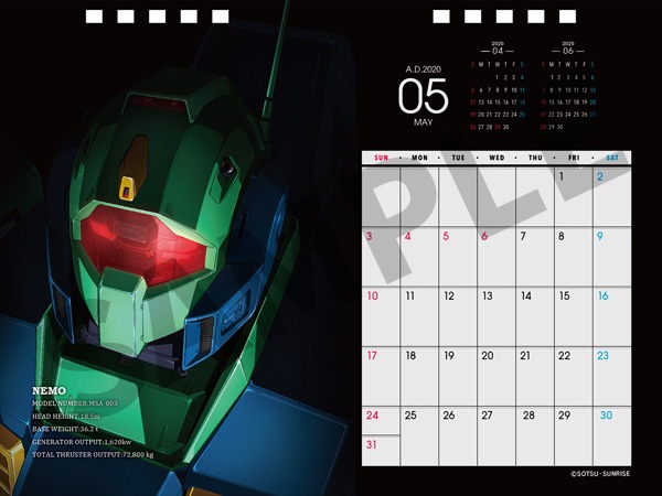 「機動戦士ガンダム 卓上カレンダー2020」5月