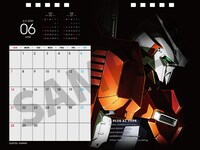 「機動戦士ガンダム 卓上カレンダー2020」6月