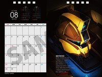 「機動戦士ガンダム 卓上カレンダー2020」8月