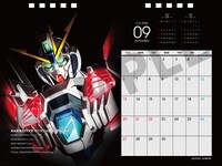 「機動戦士ガンダム 卓上カレンダー2020」9月