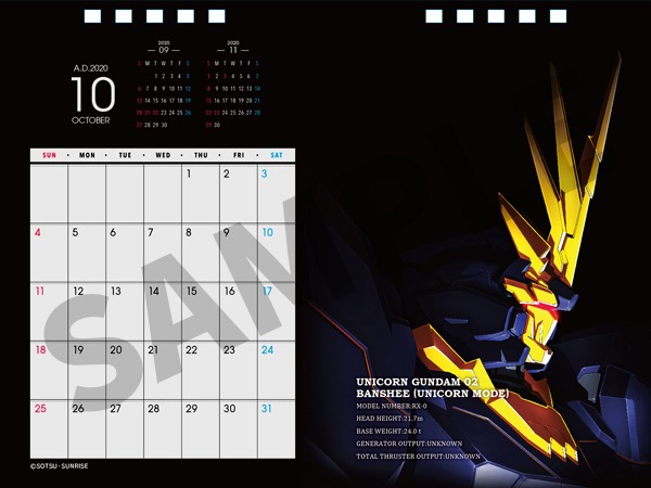 「機動戦士ガンダム 卓上カレンダー2020」10月