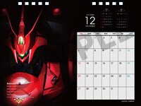 「機動戦士ガンダム 卓上カレンダー2020」12月