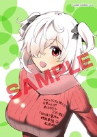 メロンブックス特典