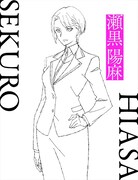 瀬黒陽麻（CV：M・A・O）