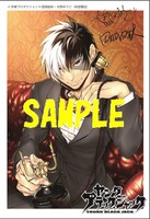 書泉・芳林堂特典