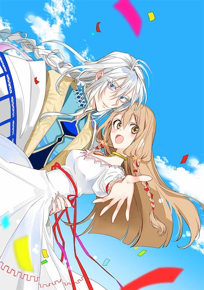 「蒼竜の側用人」最終回の扉ページ。