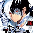 「ヤング ブラック・ジャック」最終16巻&大熊ゆうごイラスト集が同時発売