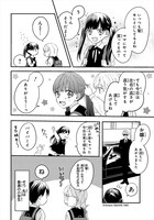 「ヤクザの大親分が幼女に生まれ変わった話」より。