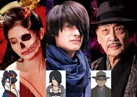 左から橋本マナミ扮する骨女、楽駆扮する一目連、麿赤兒扮する輪入道のキャラクタービジュアル。