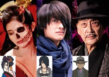 左から橋本マナミ扮する骨女、楽駆扮する一目連、麿赤兒扮する輪入道のキャラクタービジュアル。