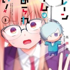 プライズも欲しいし、友達も欲しい!クレーンゲームで距離が縮まるJK青春コメディ