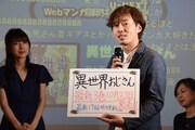Webマンガ部門のU-NEXT賞に輝いた「異世界おじさん」の担当編集者。