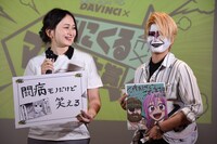 担当編集者（左）と島袋全優（右）。