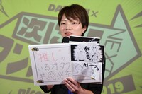 「村井の恋」をプレゼンする担当編集者。