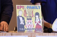 「SPY×FAMILY」の受賞記念イラスト。