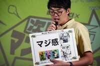 「チェンソーマン」をプレゼンする、同作の担当編集者。