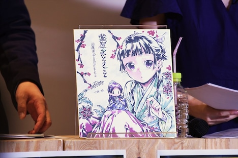 「薬屋のひとりごと」の受賞記念イラスト。