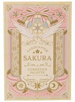 B賞「封印解除コスメパレット」