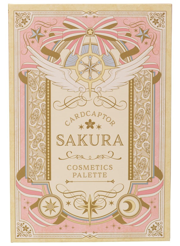 B賞「封印解除コスメパレット」