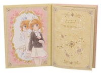 B賞「封印解除コスメパレット」