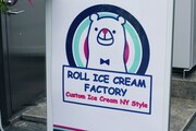 ROLL ICE CREAM FACTORYのイメージ。