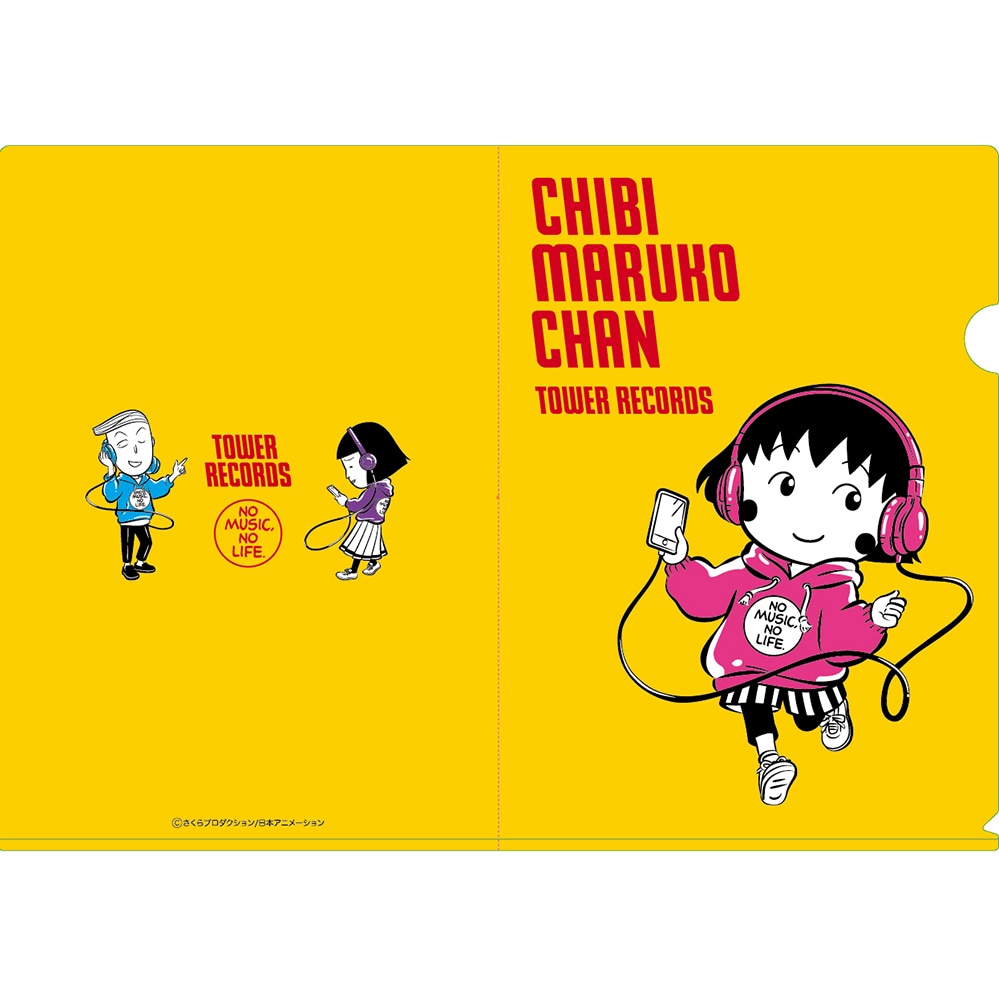 「ちびまる子ちゃん × TOWER RECORDS A4クリアファイル」