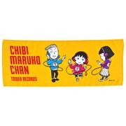 「ちびまる子ちゃん × TOWER RECORDS タオル」