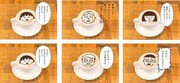 「ちびまる子ちゃんラテ」。上段が第1弾メニュー、下段が第2弾メニュー。