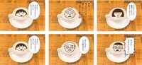 「ちびまる子ちゃんラテ」。上段が第1弾メニュー、下段が第2弾メニュー。