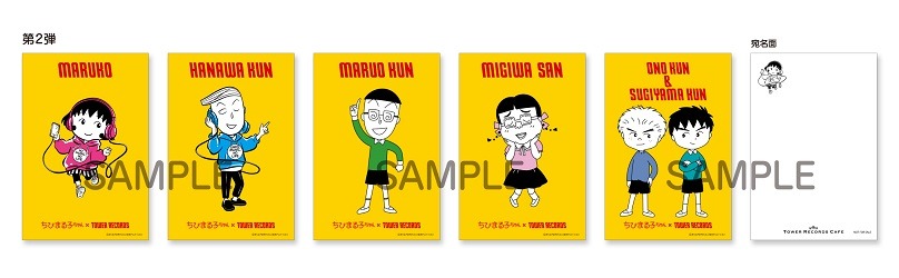 第2弾の特典ポストカード。