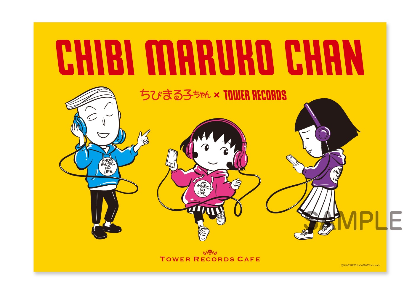 3点セット特典のランチョンマット。