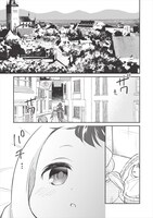 「孤児院テイマー」より。