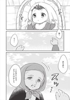 「孤児院テイマー」より。