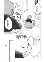 「孤児院テイマー」より。