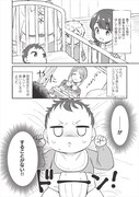 「孤児院テイマー」より。