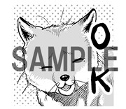 LINEスタンプ「千年狐～干宝『捜神記』より～」より。