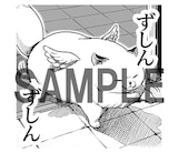 張六郎 千年狐 2巻発売 廣天やヘイヘイ登場のlineスタンプもリリース 試し読みあり コミックナタリー 張六郎 千年狐 2巻発売 廣天やヘイヘイ登場のlineスタンプもリリース 試し読みあり コミックナタリー