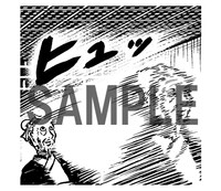 LINEスタンプ「千年狐～干宝『捜神記』より～」より。