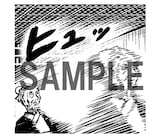 張六郎 千年狐 2巻発売 廣天やヘイヘイ登場のlineスタンプもリリース 試し読みあり コミックナタリー 張六郎 千年狐 2巻発売 廣天やヘイヘイ登場のlineスタンプもリリース 試し読みあり コミックナタリー