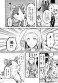 張六郎 千年狐 2巻発売 廣天やヘイヘイ登場のlineスタンプもリリース 試し読みあり コミックナタリー 張六郎 千年狐 2巻発売 廣天やヘイヘイ登場のlineスタンプもリリース 試し読みあり コミックナタリー
