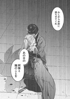 「千年狐～干宝『捜神記』より～」より。