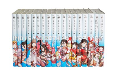 ブックカバー「浅野いにお 20th Anniversary Girls collection」