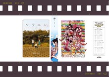 ブックカバー「浅野いにお 20th Anniversary Girls collection」イメージ