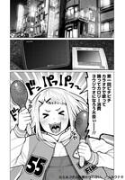 「エルフさんは痩せられない。」5巻より