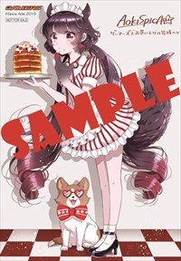ゲーマーズ特典