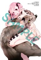 「獣人カレシに愛されアンソロジー」購入特典