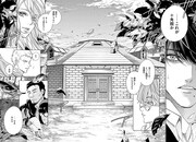 「十角館の殺人」より。